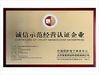 چین YUMA Precision Technology (Jiangsu) Co., Ltd. گواهینامه ها