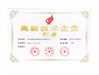 چین YUMA Precision Technology (Jiangsu) Co., Ltd. گواهینامه ها